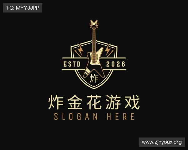 认识炸金花游戏
